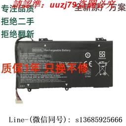 HP TPN-Q171 / I7-7500U/ 8G /240G SSD /14吋獨顯筆電 歷史價格詳細信息