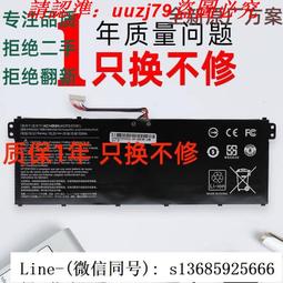 AC14B8K 電池 適用 宏碁 ACER V3-371-53LR,V3-371-547H,V3-371-565E,ES1-512-P1SM, ES1-512 歷史價格詳細信息