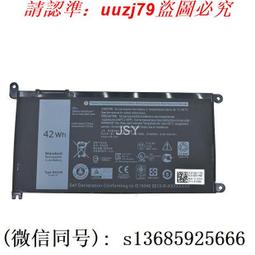 DELL 戴爾 燃7000系列 13-5368 5378 5379 3480 5765 5767 WDXOR 筆電電池 歷史價格詳細信息