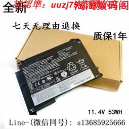 現貨!適用聯想 IBM ThinkPad X1C Carbon 45n1070 45n1071 筆記本電池 歷史價格詳細信息