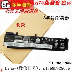 適用聯想thinkpad T430S T430SI T420s T420si 42T4845 45N【六個月質保】 歷史價格詳細信息