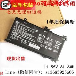 二手筆電 HP TPN-Q278 15-fa0028TX i7-12代 15.6吋 獨顯筆電 rtx3050Ti 95新 歷史價格詳細信息