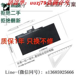 HP TA03XL 電池-惠普 Elitebook 745 G4,755 G4 ,840 G4 ,848 G4,850 G4 歷史價格詳細信息
