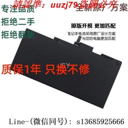 HP TA03XL 電池-惠普 Elitebook 745 G4,755 G4 ,840 G4 ,848 G4,850 G4 歷史價格詳細信息