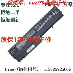 惠普 6930p電池 8440P 6530b 6535b 6450b 6730B CB69 筆記本電池 歷史價格詳細信息