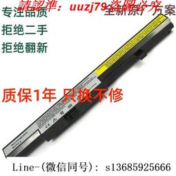 M4400 V4400 N40 N50 B40 L13M4A01 L13L4A01 筆記型電腦 電池 w18 056 歷史價格詳細信息