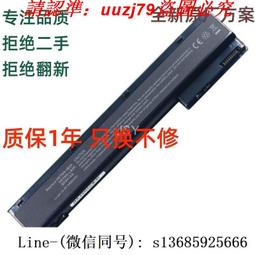 HP 筆電 EliteBook 8760w， BIOS Password 開機密碼解密/ BIOS更新失敗救援/BIOS IC燒錄拆焊 歷史價格詳細信息