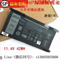 現貨全新 戴爾WDXOR 3189 3488 3580 3588 5570 7572筆記本電池適用 歷史價格詳細信息