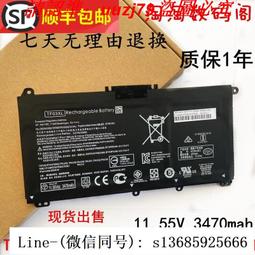 現貨.適用惠普14-R224TX 14-d101TX 14-d011TX 14-d010TX14-d014TX鍵盤 歷史價格詳細信息