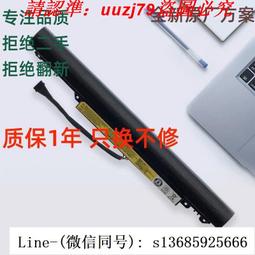 L15S3A02 原廠電池 Lenovo 聯想 ideapad110-15ast 80TR 歷史價格詳細信息