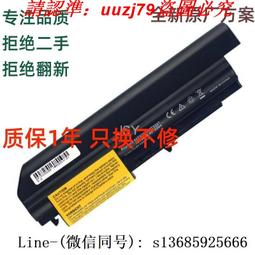 IBM聯想R60 T400 T410s T420i T430u筆記本電腦充電源適配器 歷史價格詳細信息