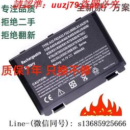 asus 華碩 A32-F82 電池 K40AB K40AC K40AD K40AE K40AF 歷史價格詳細信息