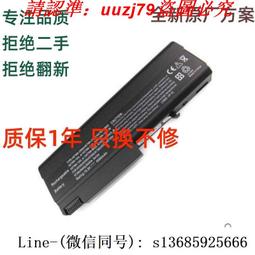 惠普 6930p電池 8440P 6530b 6535b 6450b 6730B CB69 筆記本電池 歷史價格詳細信息