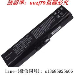 東芝L510 電腦2G ddr3 1066/1067三代筆電記憶體條 不兼容包退換 歷史價格詳細信息