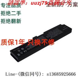 東芝筆電電池L700 L630 L730 L750 M600 C600 PA3817U PA3634U 22B 23W 歷史價格詳細信息