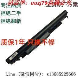 HP 電池-JC04,JC03 240 G6,245 G6,250 G6,255 G6,14-BS,14-BW,15-BS-15-BW,17-AW 歷史價格詳細信息