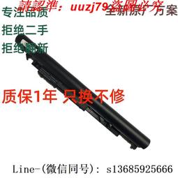 HP 240 G6,245 G6,250 G6,255 G6 電池-惠普 JC04,JC03,14-BS,14-BW,15-BS-15-BW,17-AW,17-BS 歷史價格詳細信息