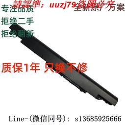 JC04 HP 原廠 電池 Pavilion 15-bs 15-bu 15-br TPN-W129 TPN-W130 歷史價格詳細信息