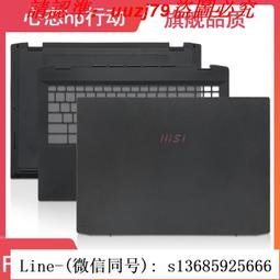 現貨!msi微星 gp62 ms-16j5 j6 j9 jb gl62 a殼b殼c殼d殼軸蓋屏軸外殼 歷史價格詳細信息