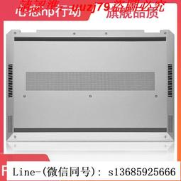 現貨!hp惠普 elitebook 820 g3 g4 a殼b殼c殼d殼 軸蓋 網卡蓋 外殼 歷史價格詳細信息