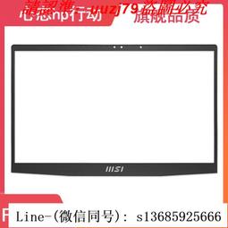 現貨!msi微星 gp62 ms-16j5 j6 j9 jb gl62 a殼b殼c殼d殼軸蓋屏軸外殼 歷史價格詳細信息