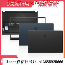 現貨!msi微星 gp62 ms-16j5 j6 j9 jb gl62 a殼b殼c殼d殼軸蓋屏軸外殼 歷史價格詳細信息
