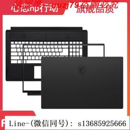 現貨!msi微星 gp62 ms-16j5 j6 j9 jb gl62 a殼b殼c殼d殼軸蓋屏軸外殼 歷史價格詳細信息