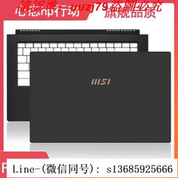 MSI Summit E15 A11SCST 觸控版 適用 Carbon立體紋機身保護膜 (DIY包膜) 歷史價格詳細信息