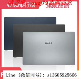 MSI Summit B15 A11M-057 FHD 15.6&quot; Non-Touch LCD Laptop Screen SUMMITB15057 歷史價格詳細信息