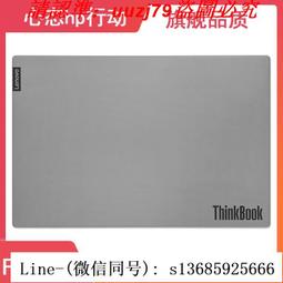 現貨!lenovo聯想 thinkbook 14 g2 g3 itl 款 a殼 屏軸蓋 外殼 歷史價格詳細信息