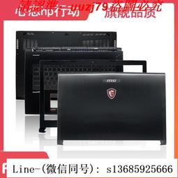 現貨!msi微星 gp62 ms-16j5 j6 j9 jb gl62 a殼b殼c殼d殼軸蓋屏軸外殼 歷史價格詳細信息