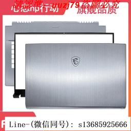 現貨!msi微星 gp62 ms-16j5 j6 j9 jb gl62 a殼b殼c殼d殼軸蓋屏軸外殼 歷史價格詳細信息