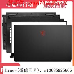 現貨!msi微星 gp62 ms-16j5 j6 j9 jb gl62 a殼b殼c殼d殼軸蓋屏軸外殼 歷史價格詳細信息