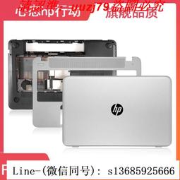 現貨!hp惠普 envy 15-aq m6-aq ar tpn-w119 a殼b殼c殼d殼 鍵盤 外殼 歷史價格詳細信息