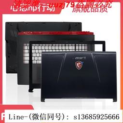 現貨!msi微星 gp62 ms-16j5 j6 j9 jb gl62 a殼b殼c殼d殼軸蓋屏軸外殼 歷史價格詳細信息