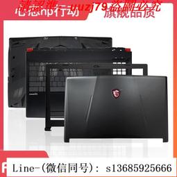 現貨!msi微星 gp62 ms-16j5 j6 j9 jb gl62 a殼b殼c殼d殼軸蓋屏軸外殼 歷史價格詳細信息
