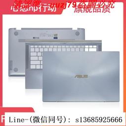 現貨!asus華碩 靈耀s 二代 s4300 s4300u s4300f x430 d殼 底殼 外殼 歷史價格詳細信息