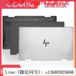 HP/惠普 Envy X360 TPN-W133 13-AG0007AU R 17885-2 18740-1主板 歷史價格詳細信息
