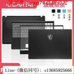 現貨!msi微星 gp62 ms-16j5 j6 j9 jb gl62 a殼b殼c殼d殼軸蓋屏軸外殼 歷史價格詳細信息