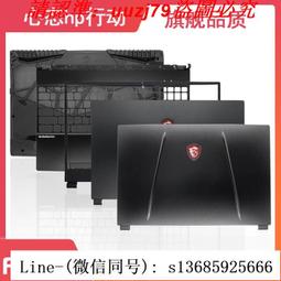 現貨!msi微星 gp62 ms-16j5 j6 j9 jb gl62 a殼b殼c殼d殼軸蓋屏軸外殼 歷史價格詳細信息