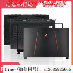 現貨!msi微星 gp62 ms-16j5 j6 j9 jb gl62 a殼b殼c殼d殼軸蓋屏軸外殼 歷史價格詳細信息