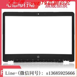 惠普 HP  14-BP TPN-Q189 14-BK  筆電散熱風扇 15-CK 歷史價格詳細信息