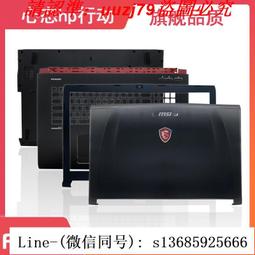 現貨!msi微星 gp62 ms-16j5 j6 j9 jb gl62 a殼b殼c殼d殼軸蓋屏軸外殼 歷史價格詳細信息