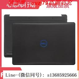 DELL戴爾游匣7559電池靈越Inspiron15 5000 7000 7557  7759 55【六個月質保】 歷史價格詳細信息