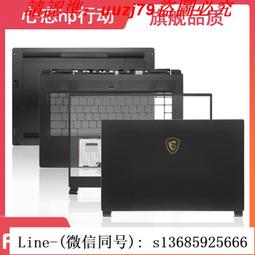 MSI微星 P65 Creator 8RF 維修 歷史價格詳細信息