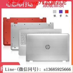 【現貨】惠普 HP envy X360 13-ah0007tu 觸摸屏液晶屏總成上半套內外屏幕 歷史價格詳細信息