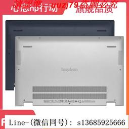 Dell Inspiron 5502 15吋筆電, i7 / 16GB RAM / 512GB SSD+1TB HD 歷史價格詳細信息