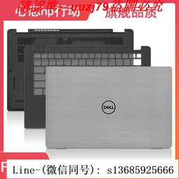 現貨!dell戴爾 latitude e7470 a殼b殼c殼d殼 軸蓋非觸摸款 屏軸 外殼 歷史價格詳細信息