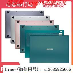 D&A HUAWEI Mate 9 Pro (5.5吋)日本原膜HC螢幕保護貼(鏡面抗刮) 歷史價格詳細信息