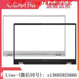 DELL Inspiron 5301 P121G 二代透氣機身保護膜 (DIY包膜) 歷史價格詳細信息